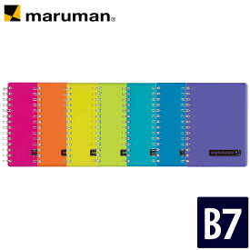 【公式】 ノート セプトクルール B7 N576B マルマン [ゆうパケット1点まで] ※発送2点以上は宅配便