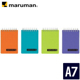 【公式】 メモ セプトクルール A7 N577B マルマン [ゆうパケット1点まで] ※発送2点以上は宅配便