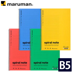 ノート spiral note M.C.B. 1961 メモリ入7mm罫 B5 N640AE マルマン [ゆうパケット1点まで] ※発送2点以上は宅配便