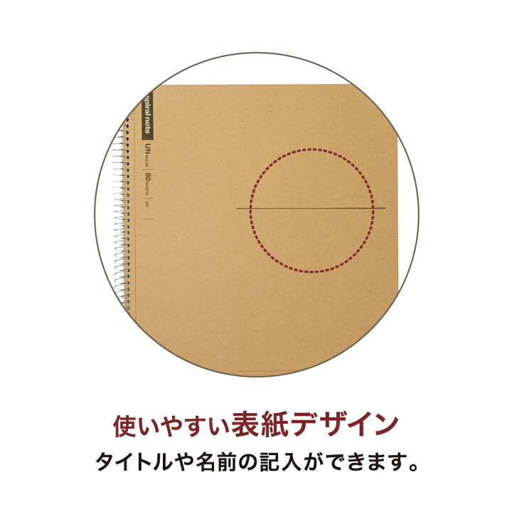 67 Off まとめ ノート スパイラルノート ベーシック 5mm方眼罫 A5 80枚 N247es Fucoa Cl 67 Off まとめ ノート スパイラルノート ベーシック 5mm方眼罫 A5 80枚 N247es Fucoa Cl