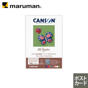 yz ~^g y[p[NtgLbg ĂƂ 傤 |XgJ[hTCY NGCeBuy[p[ L\ Fp CKPS04 [䂤pPbg1_܂] 2_ȏ͑z