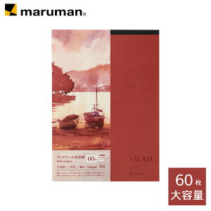 yz pbh BtA[ ʎ A4 r 242g/m2 K 60 S104SV }} [䂤pPbg1_܂] 2_ȏ͑z