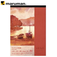 【公式】 水彩紙 A4 荒目 242g/m2 パッド 15枚 ヴィフアール マルマン 国産水彩紙 水彩 色鉛筆 鉛筆対応 …