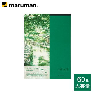 yz pbh BtA[ ʎ A4  242g/m2 K 60 S204SV }} [䂤pPbg1_܂] 2_ȏ͑z