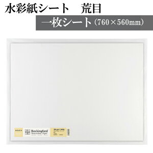 yz ʎ {bLOtH[h ꖇV[g r 760×560mm 5033000101CA }} [zւ̂]