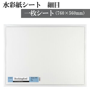 yz ʎ {bLOtH[h ꖇV[g ז 760×560mm 5143000101CA }} [zւ̂]