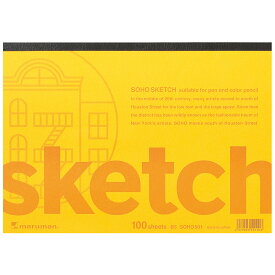 【公式】 スケッチパッド ソーホーシリーズ B5 182X257mm 画用紙薄口 96.5g/m2 100枚 SOHO501 マルマン [ゆうパケット1点まで] ※発送2点以上は宅配便
