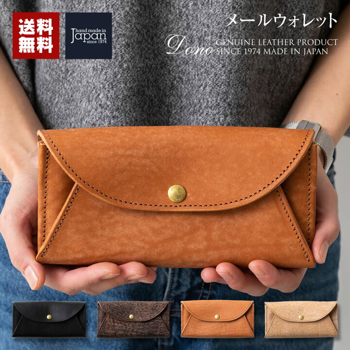 楽天市場 長財布 財布 レディース 大人可愛い 本革 レザー 薄い 薄型 本革メールウォレット長財布 小銭入れあり アートブラウン 革小物 ベルトの店