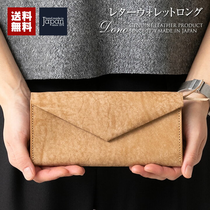 楽天市場 レターウォレットロング 長財布 財布 レディース 大人可愛い 本革 レザー 薄い 薄型 軽い ブラック チョコ ブラウン キャメル ベージュ おすすめ イタリアンレザー アートブラウン 革小物 ベルトの店