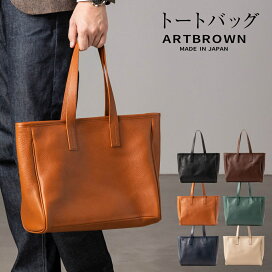 楽天市場】 バッグ > トートバッグ : アートブラウン 革小物 ベルトの店