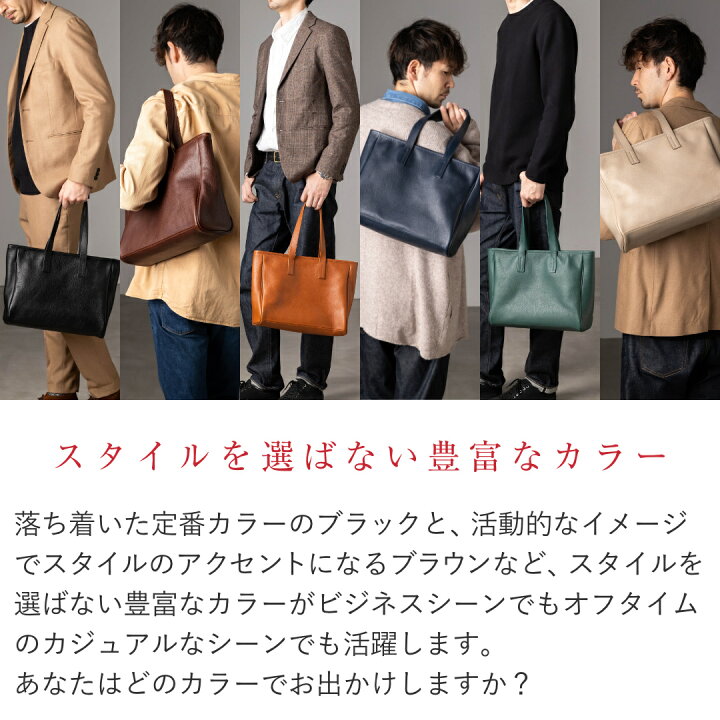 楽天市場】本革 横型 トートバッグ a4 ファスナー付き メンズ 大きめ 