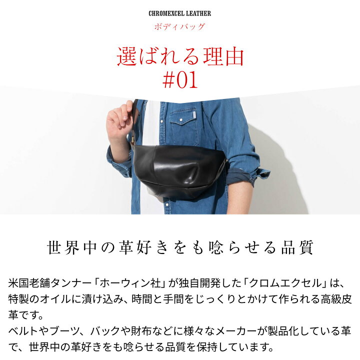 楽天市場 ボディーバッグ メンズ ワンショルダー 本革 ショルダーバッグ ボディバッグ ボディバック 斜めがけ カジュアル レザー メンズバッグ ブラック 黒 チョコ 濃茶 クロムエクセル Artbrown アートブラウン アートブラウン 革小物 ベルトの店