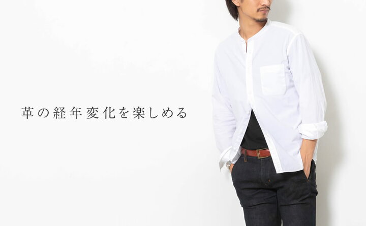 楽天市場 ベルト メンズ 本革 30mm幅ビジネスベルト カジュアル ビジネス 紳士 男性 大きいサイズ ロングサイズ 太 長い レザー 革 皮 牛革 一枚革 厚革 30mm 3cm Artbrown アートブラウン アートブラウン 革小物 ベルトの店 楽天市場 ベルト メンズ 本革 30mm幅ビジネスベルト カジュアル ビジネス 紳士 男性 大きいサイズ ロングサイズ 太 長い レザー 革 皮 牛革 一枚革 厚革 30mm 3cm Artbrown アートブラウン アートブラウン 革小物 ベルトの店