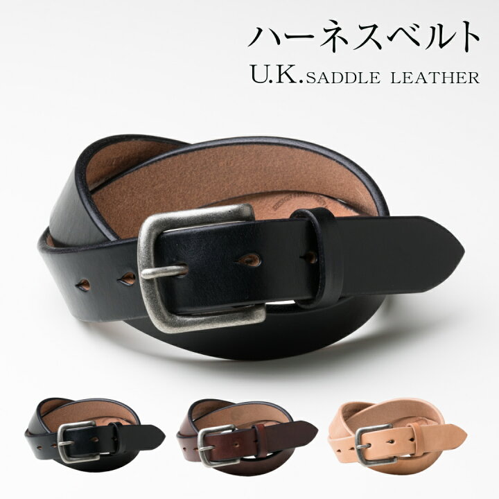 楽天市場】ベルト メンズ 本革 UKサドルレザー 35mm幅ハーネスベルト 