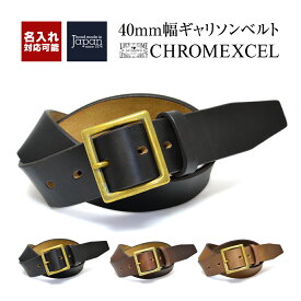 楽天市場 太 ベルト メンズ 40mmの通販