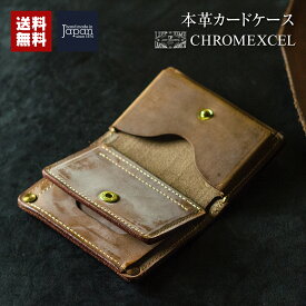 楽天市場 クロムエクセル 定期入れの通販