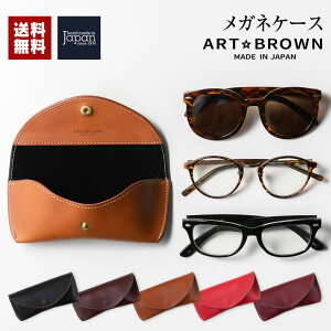 めがねケース ブランドの人気商品 通販 価格比較 価格 Com