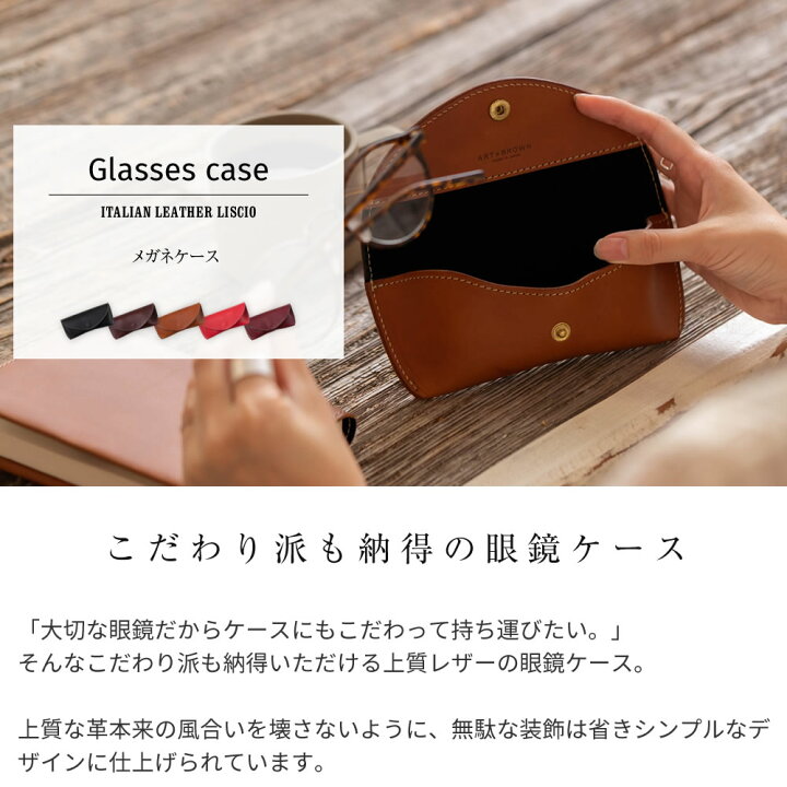 ランキングや新製品 メガネケース 黒 眼鏡ケース シンプル おしゃれ ビジネス 新品 ハード