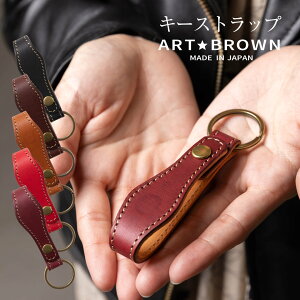 大人 キーホルダー メンズの人気商品 通販 価格比較 価格 Com
