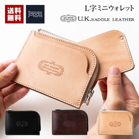 楽天市場 ミニ財布 レザー 送料無料 メンズ財布 財布 ケース