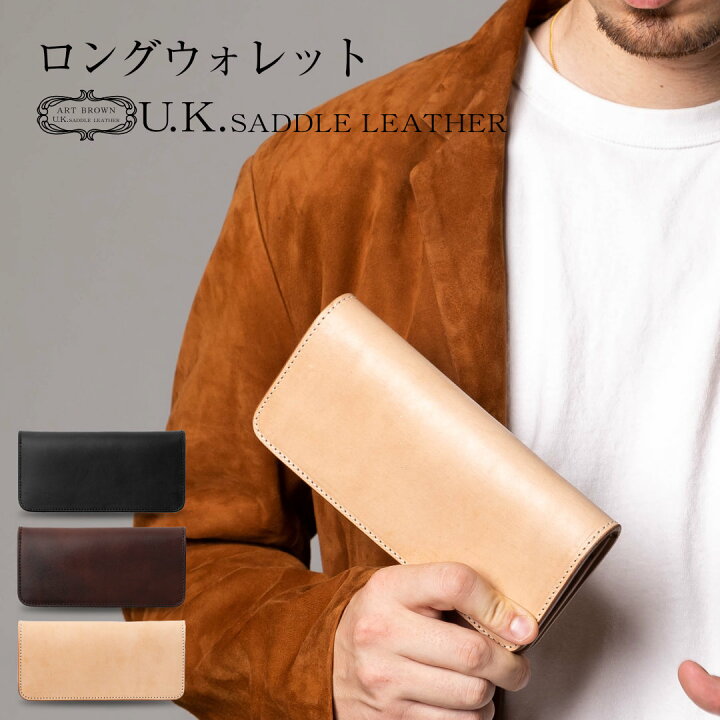 楽天市場 長財布 メンズ ロングウォレット 本革 カジュアル 男性 牛革 財布 ウォレット 小銭入れ有り 彼氏 お父さん 父親 旦那さん 夫 主人 カッコイイ かっこいい 渋い シブい ワイルド 男らしさartbrown アートブラウン アートブラウン 革小物 ベルトの店