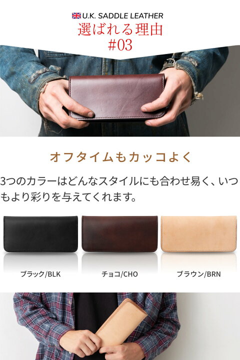 楽天市場 長財布 メンズ ロングウォレット 本革 カジュアル 男性 牛革 財布 ウォレット 小銭入れ有り 彼氏 お父さん 父親 旦那さん 夫 主人 カッコイイ かっこいい 渋い シブい ワイルド 男らしさartbrown アートブラウン アートブラウン 革小物 ベルトの店 楽天市場 長財布 メンズ ロングウォレット 本革 カジュアル 男性 牛革 財布 ウォレット 小銭入れ有り 彼氏 お父さん 父親 旦那さん 夫 主人 カッコイイ かっこいい 渋い シブい ワイルド 男らしさartbrown アートブラウン アートブラウン 革小物 ベルトの店