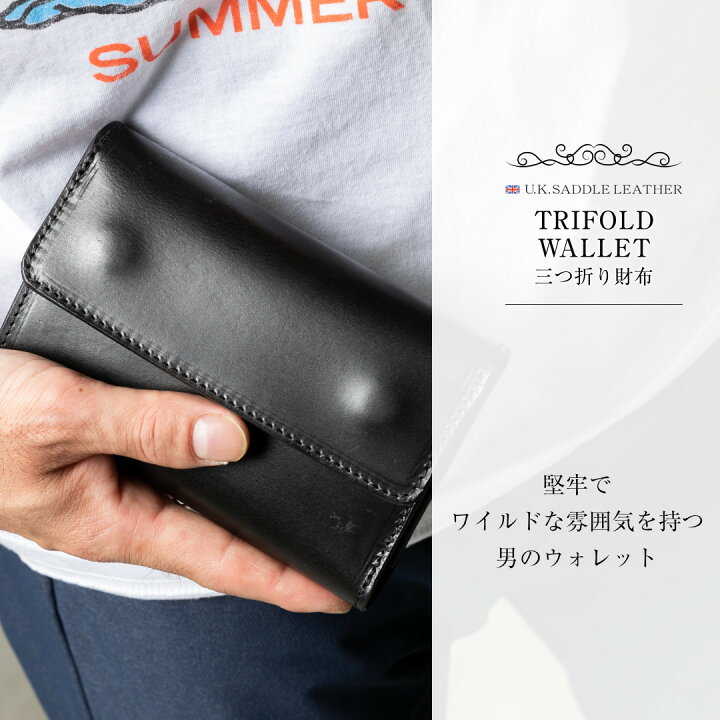 楽天市場】三つ折り財布 3つ折り財布 メンズ 本革 コンパクト 小型  