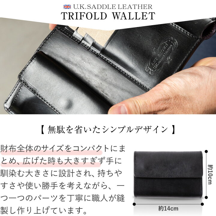 楽天市場】三つ折り財布 3つ折り財布 メンズ 本革 コンパクト 小型 