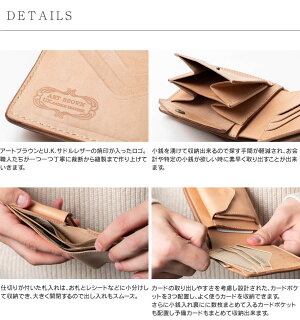 楽天市場 限定クーポン配布中 二つ折り財布 メンズ 本革 レザー 財布 二つ折り 2つ折り 小銭入れ仕切り 父の日 磨き革 大容量 ポケット 薄い コンパクト 小銭入れあり アートブラウン 革小物 ベルトの店
