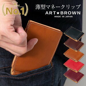 スリム 小銭入れ コインケース 通販 人気ランキング 価格 Com