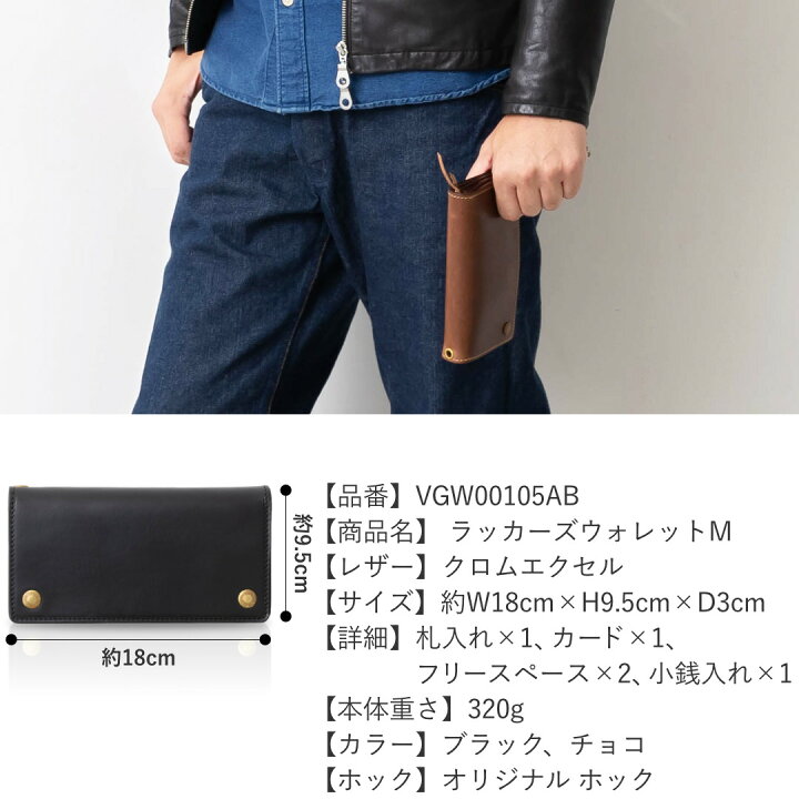 楽天市場】クロムエクセル トラッカーズウォレットM /長財布/長財布  