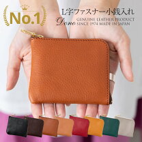楽天市場】Dono（バッグ・小物・ブランド雑貨）の通販