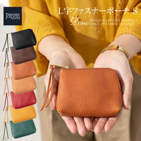 【5の付く日ポイント10倍！】ポーチ ミニポーチ レディース 女性 本革 小物入れ カードケース 化粧品ポーチ お薬入れ ブラック 黒 チョコ 濃茶 ブラウン茶 ヌメ ベージュ レッド 赤 イエロー 黄色 ターコイズ 緑 グレー