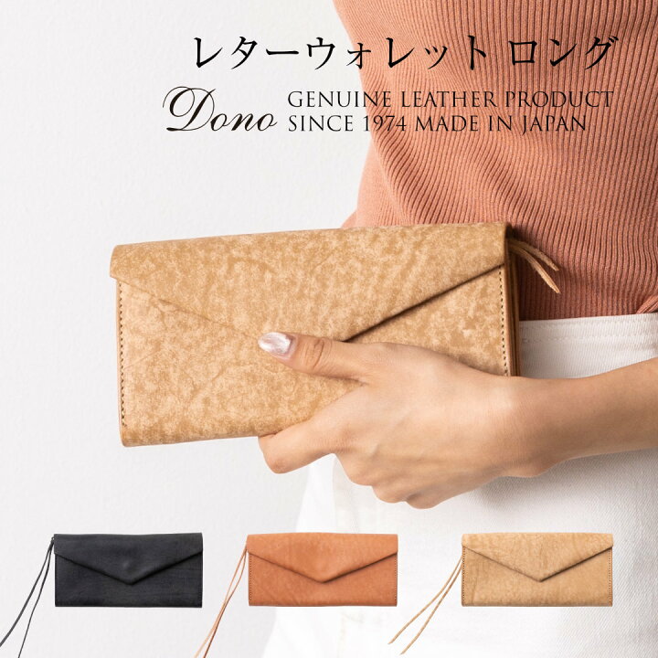 楽天市場】レターウォレットロング 長財布 財布 レディース 大人可愛い  