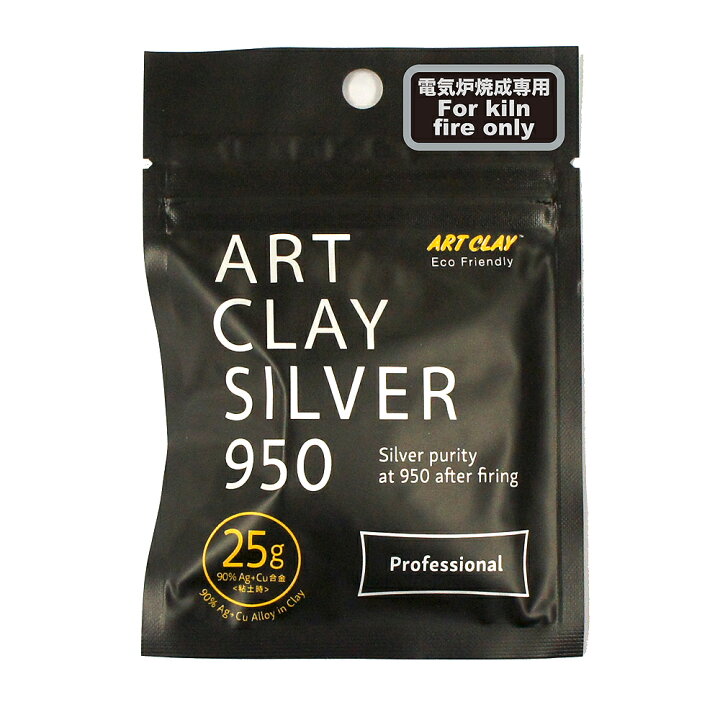 楽天市場】銀粘土 アートクレイシルバー950（25g）/ 手作り シルバー 