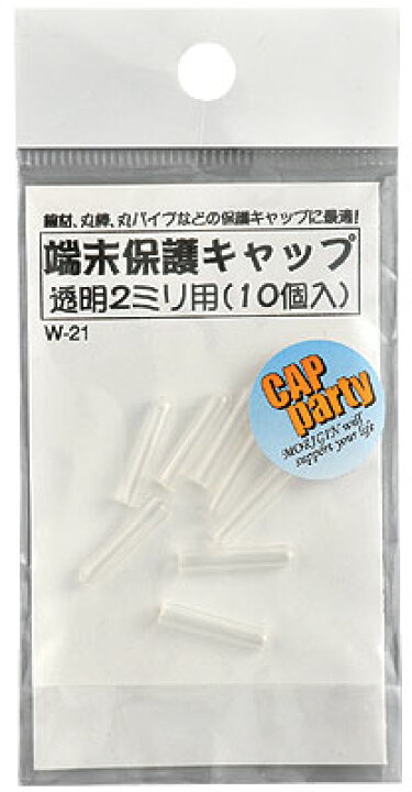 楽天市場】シリンジノズルキャップ(10ヶ) : アートクレイ通販CLUB 楽天市場】シリンジノズルキャップ(10ヶ) : アートクレイ通販CLUB