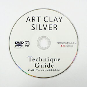 ����x��DVD�u�m�����IHow to Make ARTCLAY�v