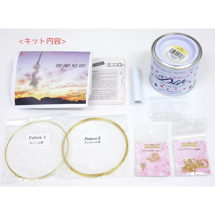 楽天市場】ディップアートキット LUNAセット 001 / アメリカンフラワー 
