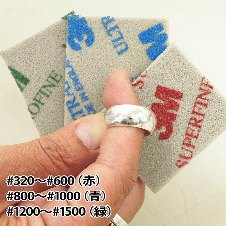楽天市場】銀粘土 アートクレイシルバー20g【スポンジ研磨材3種セット 
