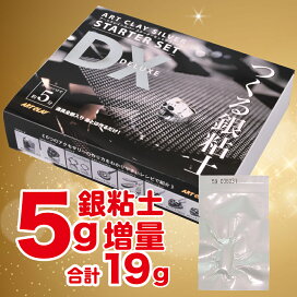 楽天市場】 アートクレイのキット > スターターセットシリーズ 