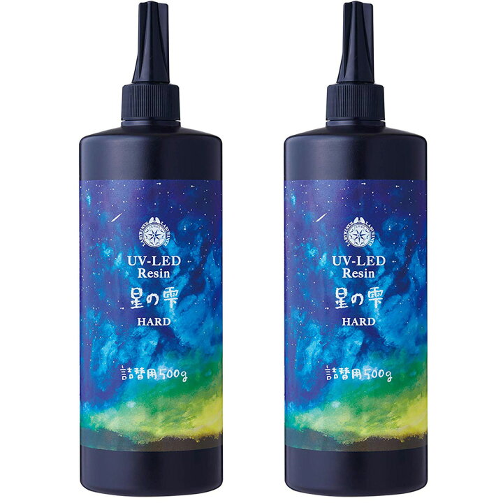楽天市場】レジン液 UV-LEDレジン 星の雫 ハード 詰替用 500g（2個  