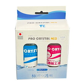 プロクリスタルNEO 300g ／ クリスタル レジン テムコファイン PRO CRYSTAL NEO 高透明 エポキシレジン 難黄変タイプ