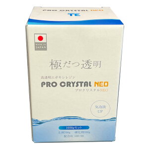 �v���N���X�^��NEO 1050g �^ �N���X�^�� ���W�� �e���R�t�@�C�� PRO CRYSTAL NEO ������ �G�|�L�V���W�� ��σ^�C�v