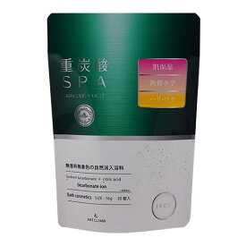 【重炭酸SPA】 頭皮クレンジング 重炭酸タブレット 炭酸タブレット 重炭酸 炭酸 タブレット 入浴剤 炭酸入浴剤 発泡入浴剤 炭酸イオン 温活 美肌 半身浴 プレゼント ギフト 送料無料
