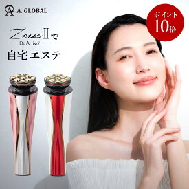 【ポイント10倍】【公式限定2年保証】美顔器【 A. GLOBAL公式 】Dr.Arrivo ( ドクターアリーヴォ ) ZeusII ゼウス2 メーカー保証付き 高級 ems 高性能 リフトアップ 毛穴ケア 引き締め たるみ マッサージ 美白 アーティスティック&シーオー 美顔器