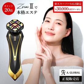 ★30,000円OFFクーポン配布中★【公式限定2年保証】美顔器【 A. GLOBAL公式 】総合 美顔器 ZeusIII ゼウス3 メーカー保証付き 高級美顔器 ems リフトアップ 毛穴ケア 引き締め たるみ ハリ シワ マッサージ 美白 イオン導入導出 アーティスティック&シーオー 美顔器