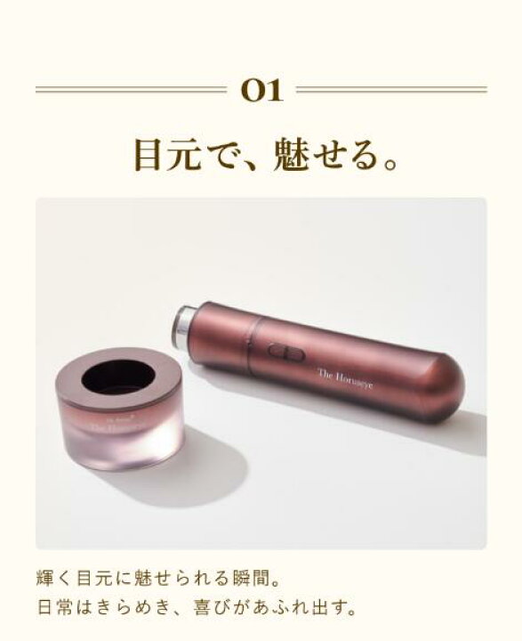 楽天市場】【公式限定2年保証】目元美顔器【A.GLOBAL公式】The 