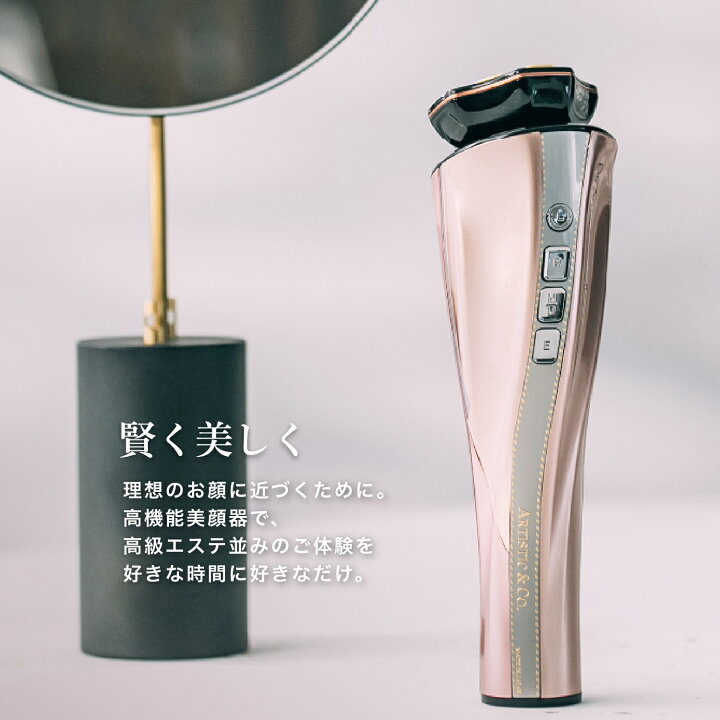 楽天市場】【公式限定2年保証】美顔器【 A. GLOBAL公式 】Dr.Arrivo 