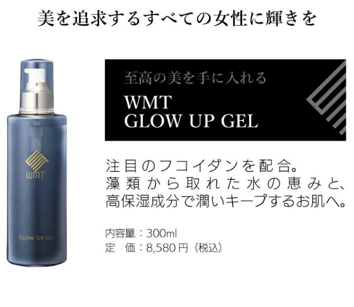 楽天市場】マッサージジェル A. GLOBAL公式 潤いにこだわった 