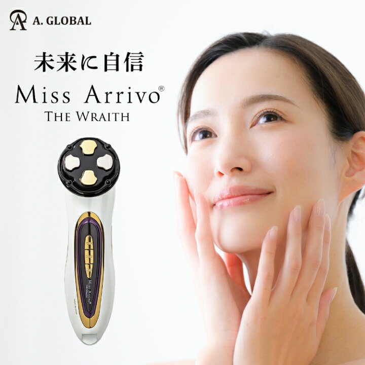 楽天市場】美顔器【A. GLOBAL公式】 EMS リフトアップ Miss Arrivo THE 